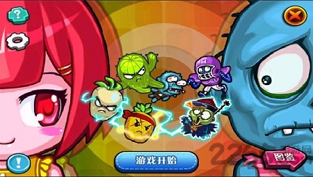 沙滩守护之战游戏
