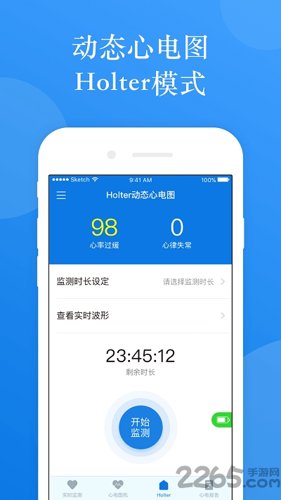 ai ecg软件下载