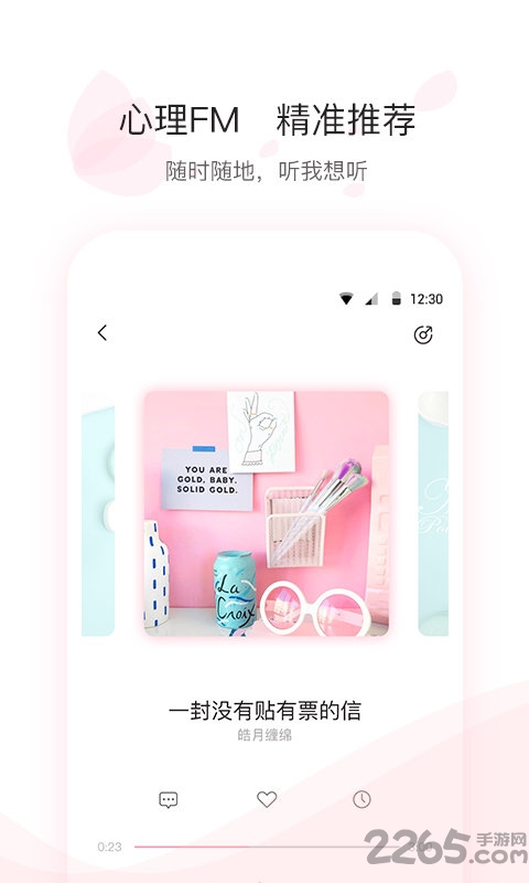 尔闻app下载