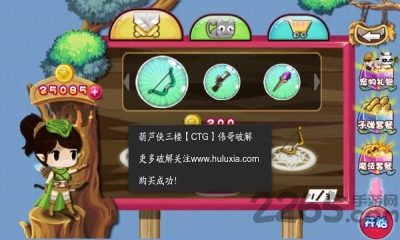 萌宠大战小怪兽破解版
