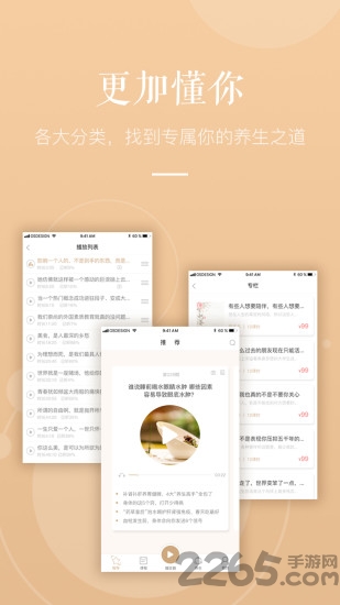 生活的味道