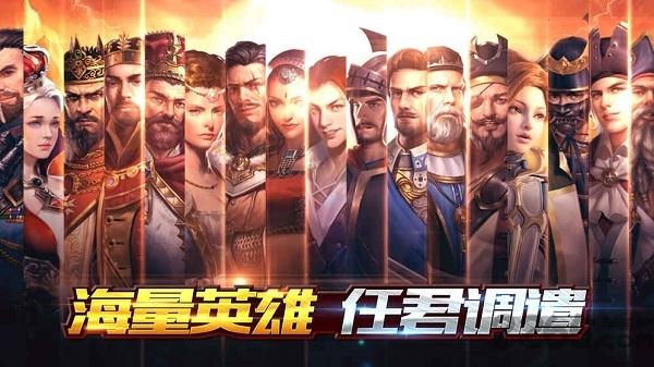 文明创世纪官方版下载