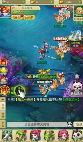 小妖作乱官方最新手游