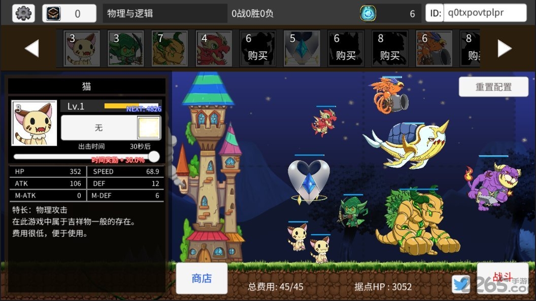 物理与逻辑汉化版下载