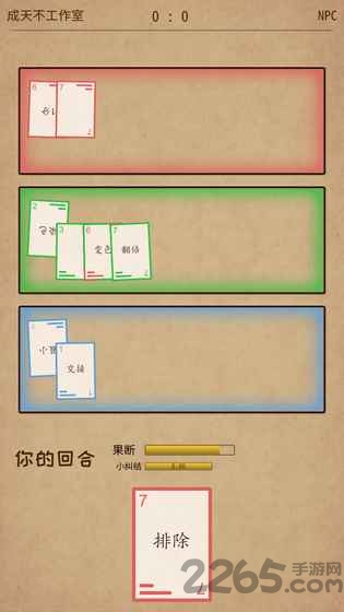 阿不然打牌无限金币版