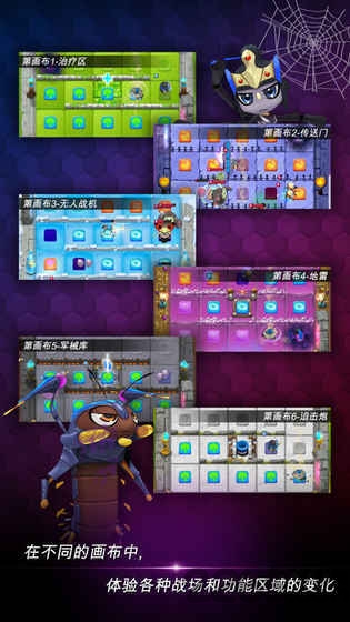 虫虫战争游戏下载