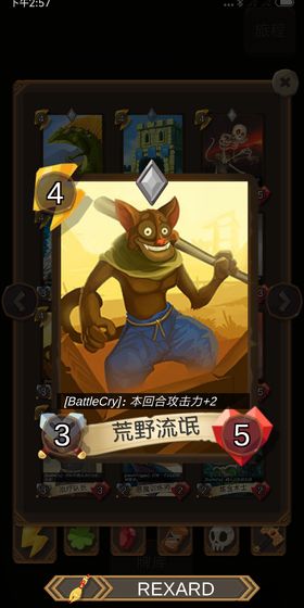 卡牌地下城无限金币版