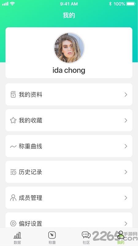 美乐健康手机版