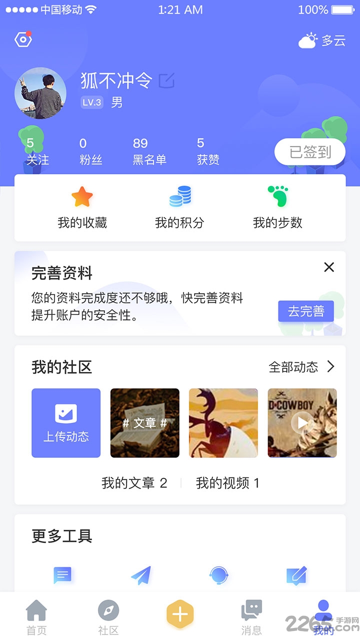 凯硕官方