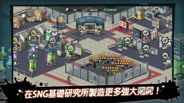 放下僵尸游戏下载