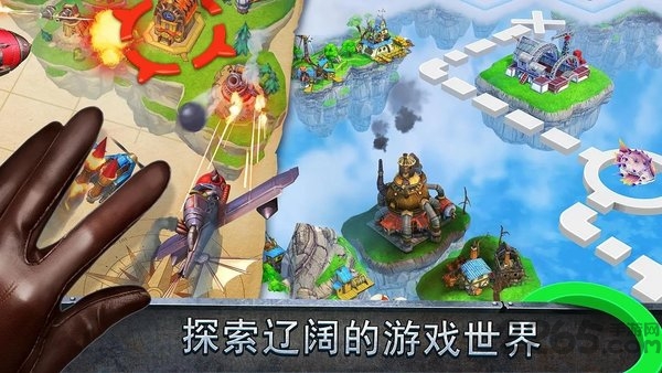 天空战争部落霸主3d游戏下载