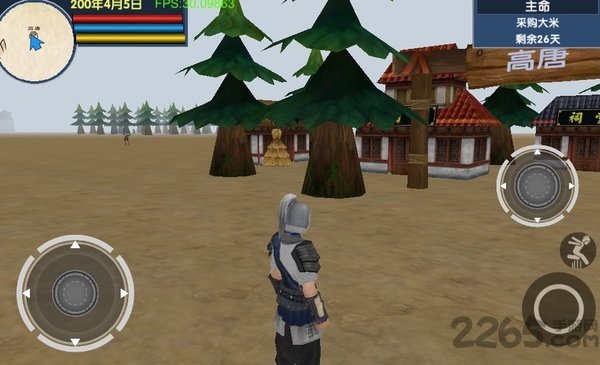 三国大时代六无需登录版下载