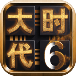 三国大时代6bt手游