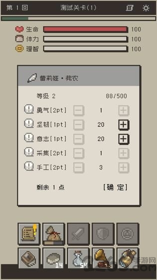 勇者计划测试服下载