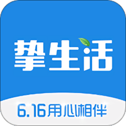 挚生活app