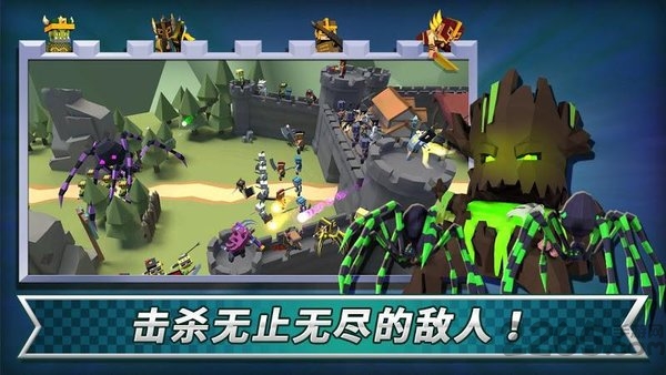 成长王国抵御外敌游戏下载