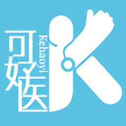 可好医客户端