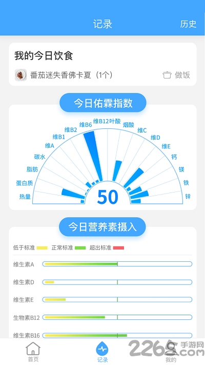 佑霖官方版下载