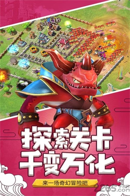 山海宝贝游戏单机版 山海宝贝单机版下载