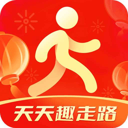 天天趣走路app