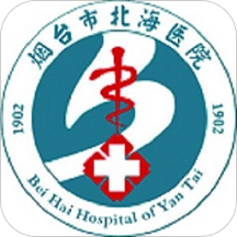 掌上北海医院官方版