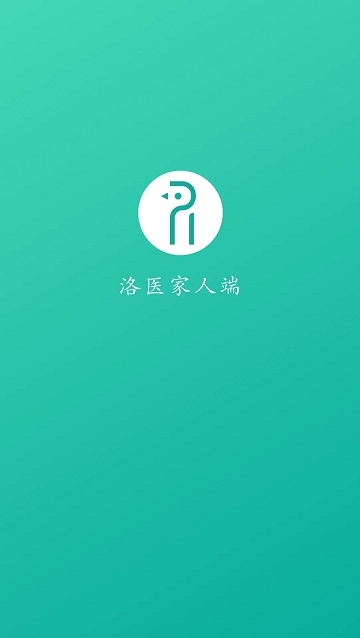 洛医app下载