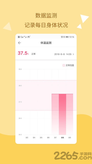 孕期知道手机版下载