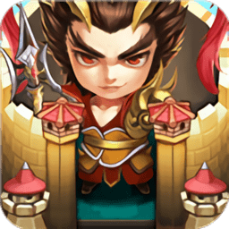 萌将爱塔防正式版
