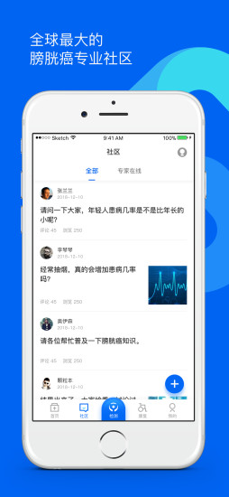 谷雨社手机版