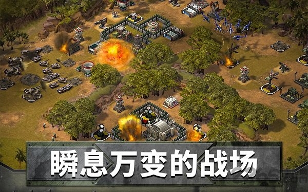 帝国与联盟游戏下载
