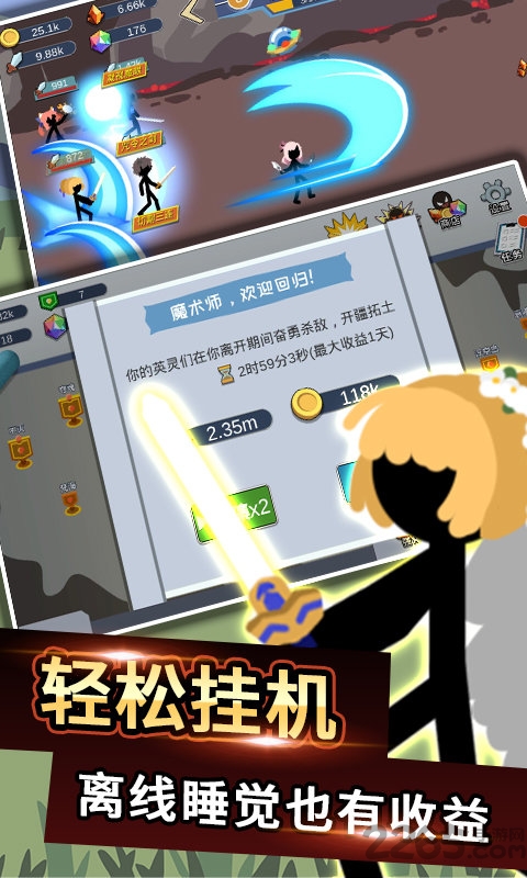 火柴人战争世界破解版下载