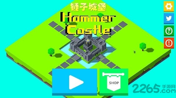 锤子城堡最新版 锤子城堡最新版