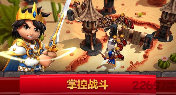 皇牌骑兵正版游戏 皇牌骑兵手机版下载