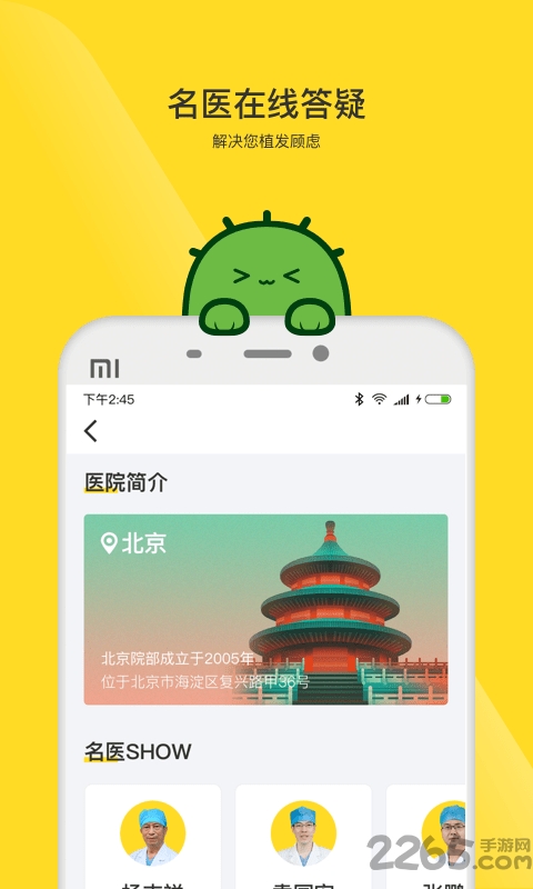毛小丁安卓下载