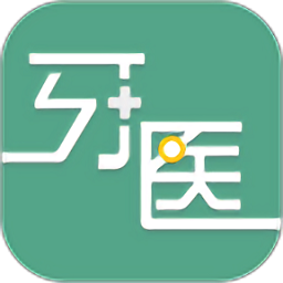 开业牙医app