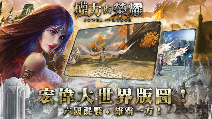 权利与荣耀九游客户端下载