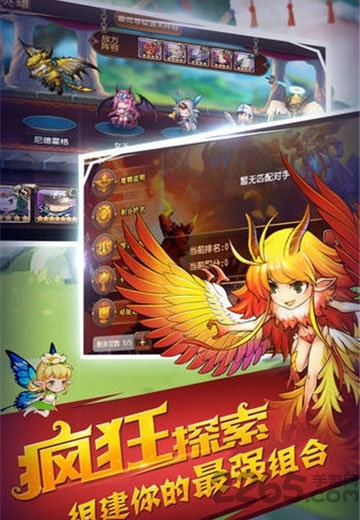 进击吧塔防游戏下载