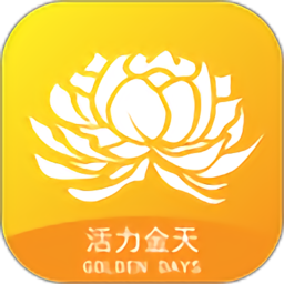 活力金天app手机版 v1.0.1 安卓最新版