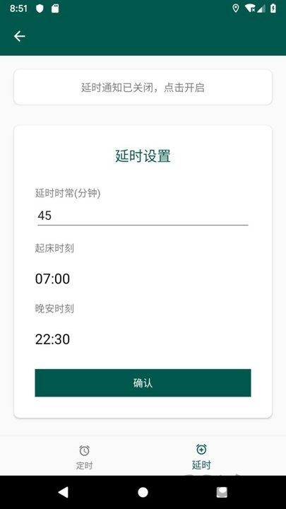 水润app 水润下载