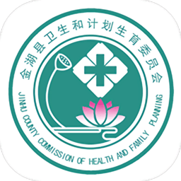 金湖智慧医疗网上挂号