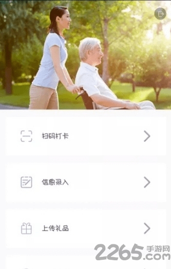 安吉养老下载