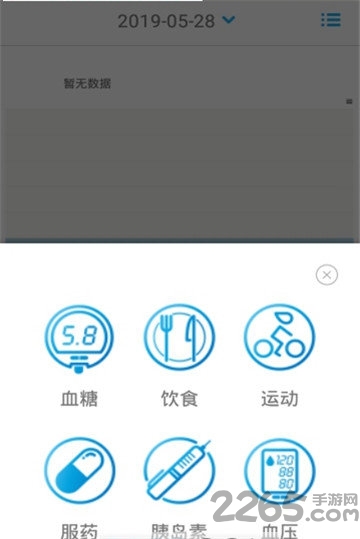 糖小波下载