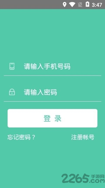 国仁健康app下载