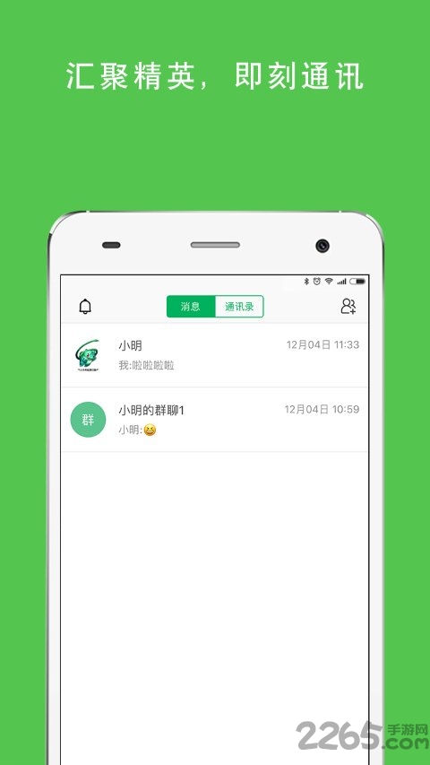 德医官方