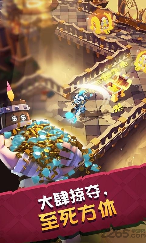 城堡抢翻天单机破解版下载