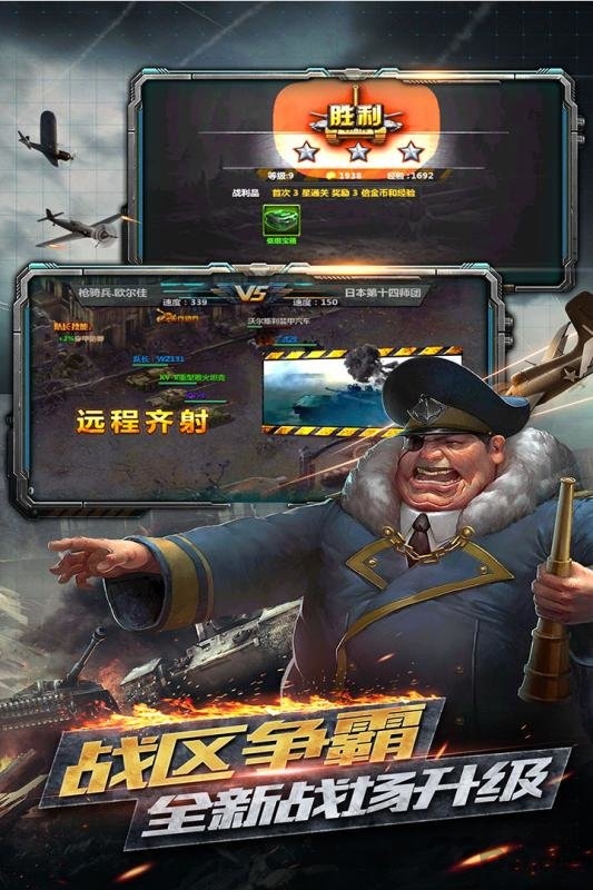 反恐特别行动手机版下载