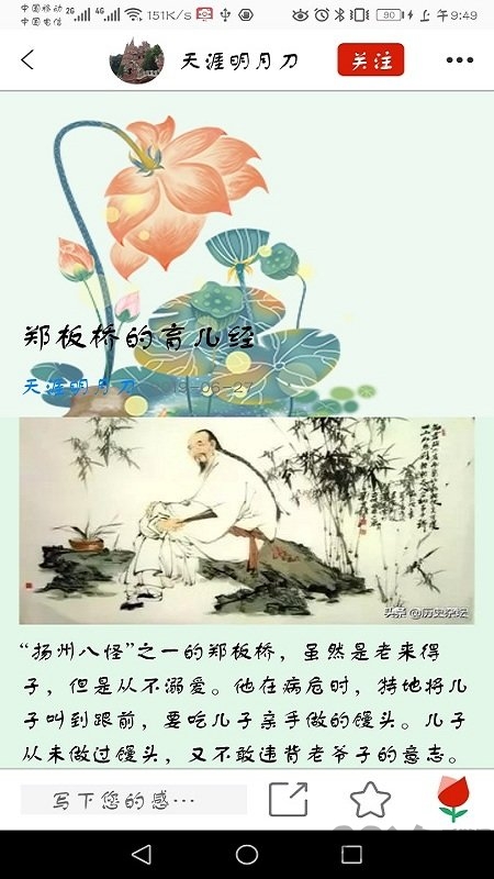 俏乐app