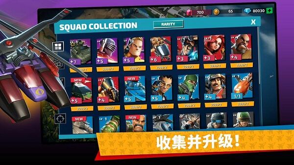 特种部队眼镜蛇之战游戏下载