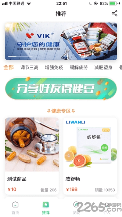 小渐健下载