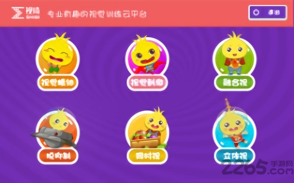 视琦软件下载